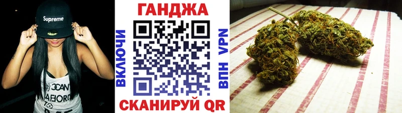 что такое   Котовск  Конопля индика 